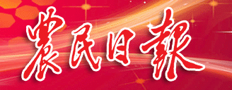 合作媒體