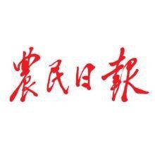 合作媒體