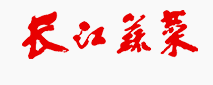 合作媒體