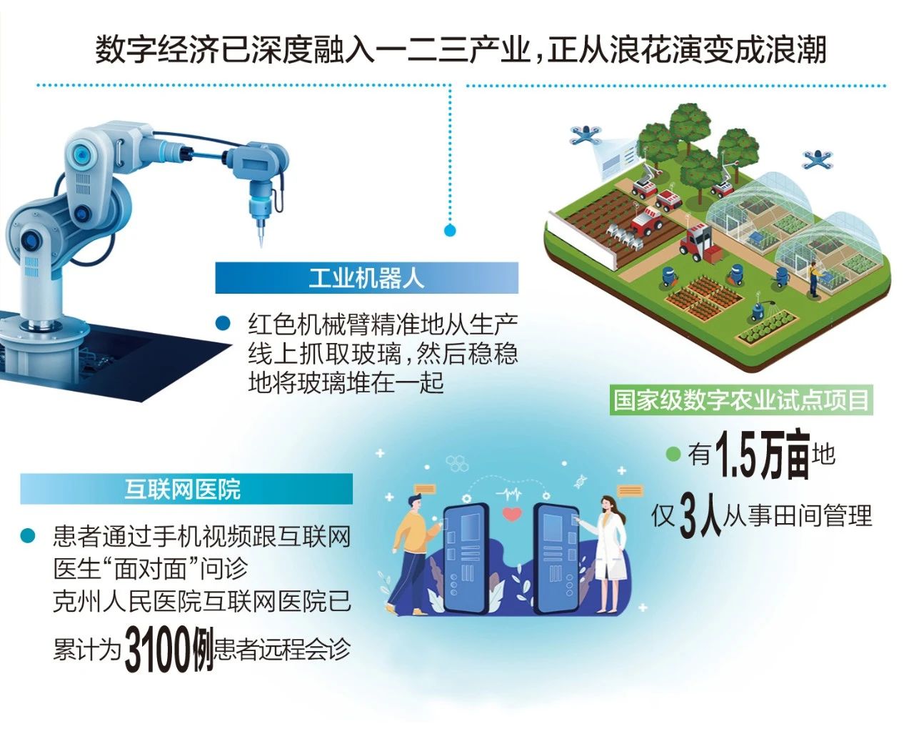 新聞圖1.jpg