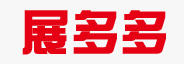 展多多
