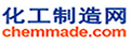 化工制造網(wǎng)