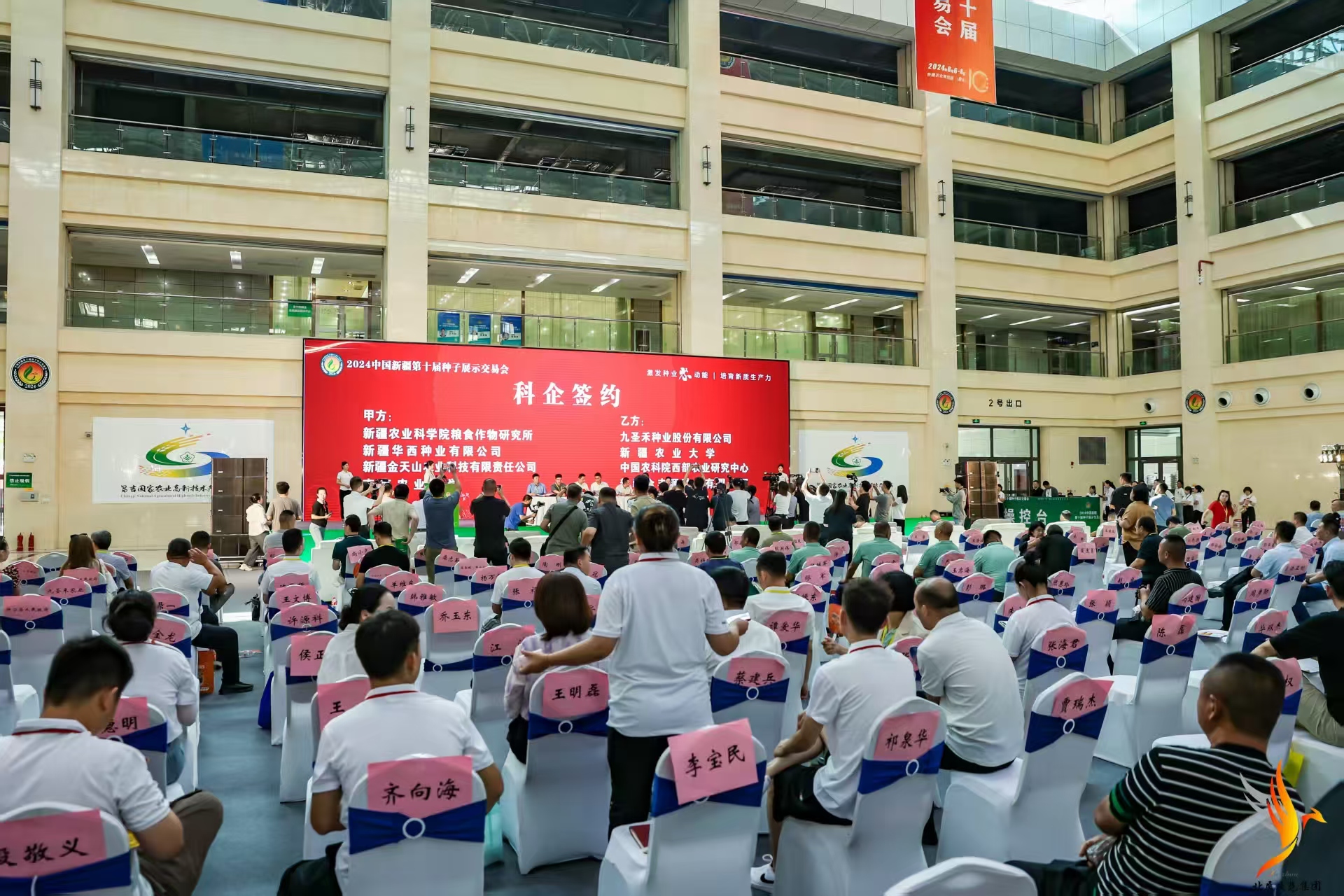 現(xiàn)場圖片
