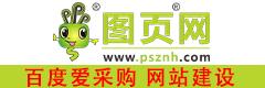 圖頁(yè)網(wǎng)