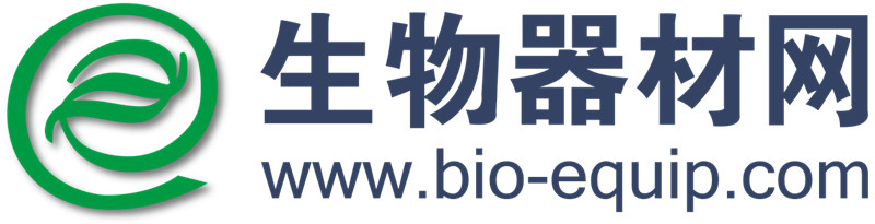 生物器材網(wǎng)